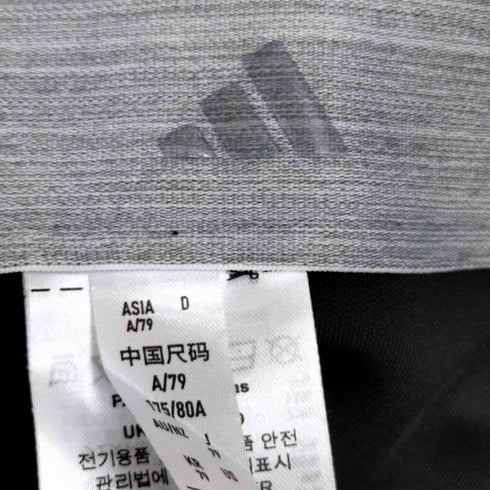 アディダス adidas ダンボールニット ジョガーパンツ メンズ J:79