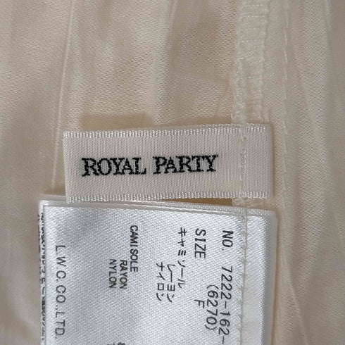 ロイヤルパーティー ROYAL PARTY ワッシャー加工ロングキャミセットアップ レディース FREE