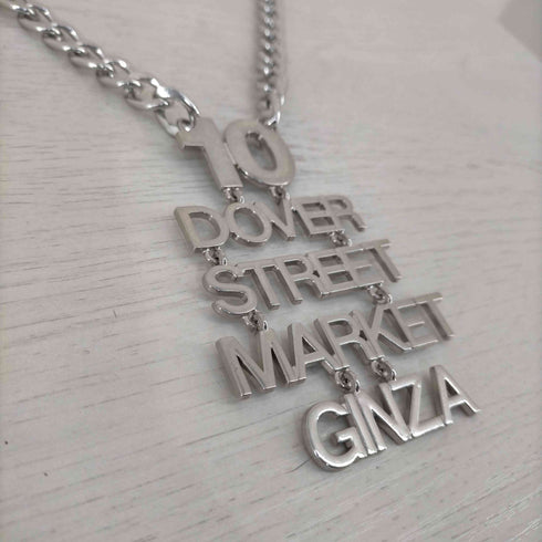 ドーバーストリートマーケット DOVER STREET MARKET 10周年記念 ネックレス メンズ
