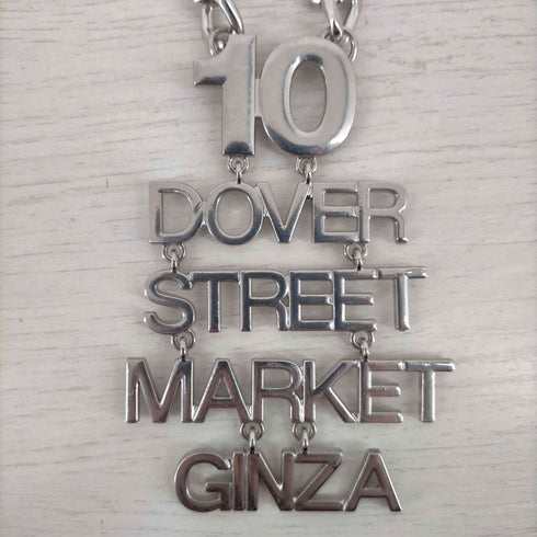 ドーバーストリートマーケット DOVER STREET MARKET 10周年記念 ネックレス メンズ