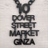 ドーバーストリートマーケット DOVER STREET MARKET 10周年記念 ネックレス メンズ