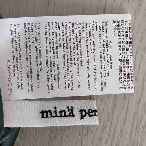ミナペルホネン mina perhonen financier bag forest parade レディース