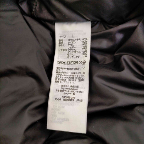 ムジルシリョウヒン 無印良品 フーデットダウンジャケット レディース JPN:L