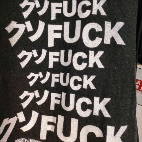 ENERGIE GANG メッセージプリントクルーネックTシャツ メンズ JPN:M