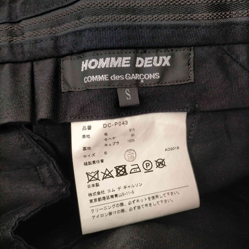 コムデギャルソンオムドゥ COMME des GARCONS HOMME DEUX 19SS AD2018 モヘア混2タックワイドスラックス メンズ JPN:S