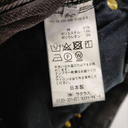 ドゥーズィエムクラス DEUXIEME CLASSE スキニー カットオフスリムパンツ デニム レディース JPN:34