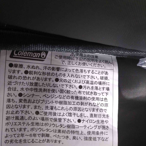 コールマン COLEMAN SHIELD35 シールド35 メンズ 35L