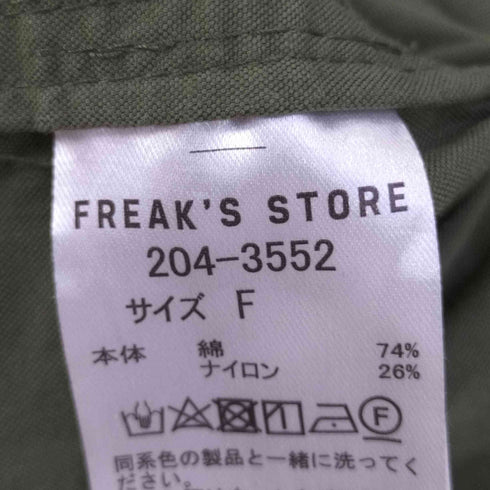 フリークスストア FREAKS STORE POLARTECキルティングライナー M-65 モッズコート メンズ FREE