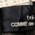 トリココムデギャルソン tricot COMME des GARCONS archive フラップポケット付き ウールスカート レディース JPN:S