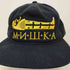 ミシカ MISHKA 6パネルキャップ メンズ