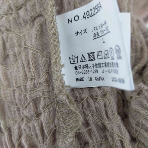 楊柳キャミワンピース マキシ レディース ONE SIZE