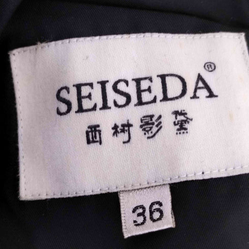 SEISEDA ファー付きジップジャケット レディース JPN:36