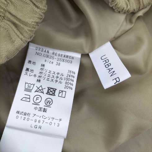 アーバンリサーチ URBAN RESEARCH 2023 ストレッチハイウエストマーメイドスカート レディース JPN:38