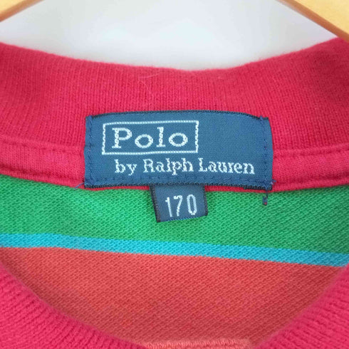 ポロバイラルフローレン Polo by RALPH LAUREN ポニー刺繍 マルチカラー ボーダー 鹿の子ポロシャツ メンズ 170