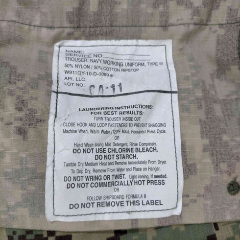 ユーエスネイビー US NAVY デジタルカモ Working Uniform Pants メンズ JPN:S