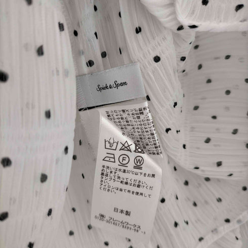 スピックアンドスパン Spick and Span シャーリングドットブラウス レディース FREE