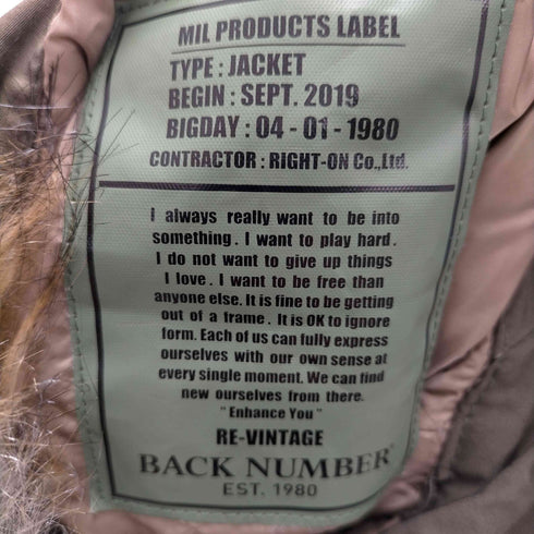 バックナンバー BACK NUMBER 中綿モッズコート メンズ JPN:XL