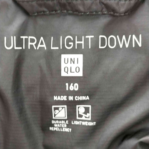 ユニクロ UNIQLO ウルトラライトダウンボリュームパーカ レディース 160
