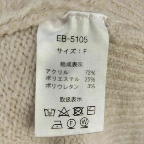 ボンジュールサガン Bonjour Sagan コクーンシルエットVネックカーディガン レディース FREE
