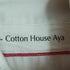 コットンハウスアヤ Cotton House Aya シャドーストライプ コットン ステンカラーコート レディース JPN:M