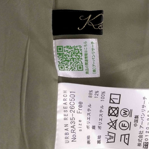 アーバンリサーチ URBAN RESEARCH UR TECH Smart Linen Touch シャーリングギャザーワンピース レディース FREE