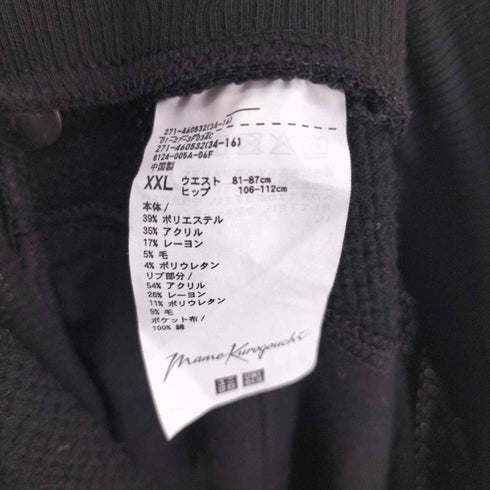 マメクロゴウチ Mame Kurogouchi ヒートテックウールブレンドワッフルパンツ レディース XXL