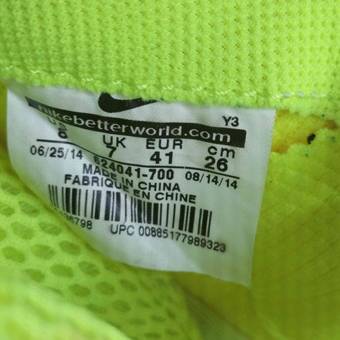 ナイキ NIKE AIR FOAMPOSITE PRO VOLT エア フォームポジット プロ ボルト メンズ JPN:26