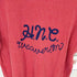 アリックス ALLIX コットンリンガーTEE メンズ