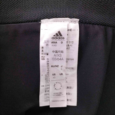 アディダス adidas PRIMEKNIT グラデーション スカート レディース JPN:XS