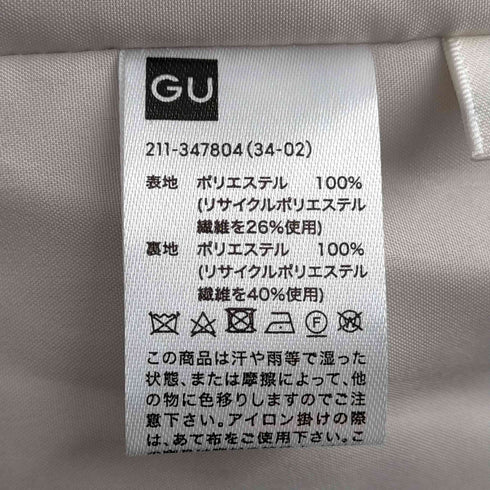 ジーユー GU ニットメルトンショートフーディーコート レディース JPN:M