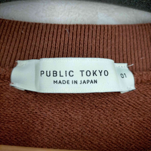 パブリックトウキョウ PUBLIC TOKYO 極クルーネックスウェットプルオーバー メンズ JPN:1