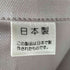 OLD 日本製 レザー トートバッグ メンズ
