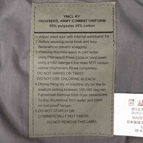 ワイエムシーエルケーワイ YMCL KY デジタルカモ カーゴパンツ メンズ MEDIUM-REGULAR