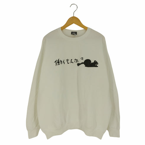 ニーア クロージング NieR CLOTHING 働くもんか スウェット メンズ JPN:XL