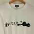 ニーア クロージング NieR CLOTHING 働くもんか スウェット メンズ JPN:XL