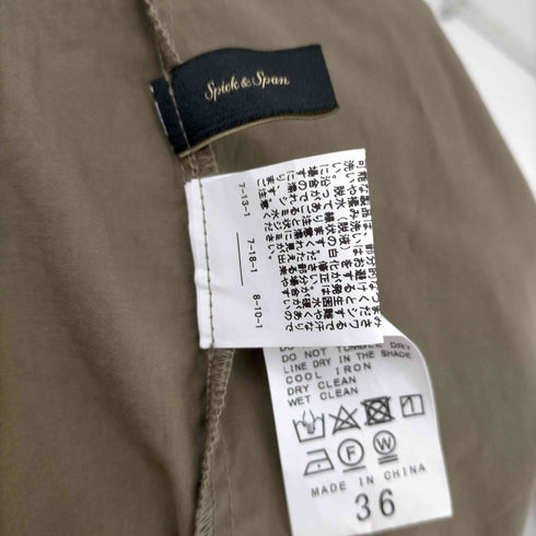 スピックアンドスパン Spick and Span タックギャザースカート レディース 36