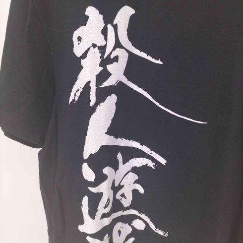 ハードコアチョコレート HARDCORE CHOCOLATE ムービー プリント S/S Tシャツ メンズ JPN:L