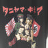 ムービー プリント S/S Tシャツ メンズ JPN:XL