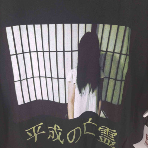 平成の亡霊 カルト ノベル プリント L/S Tシャツ メンズ JPN:XL