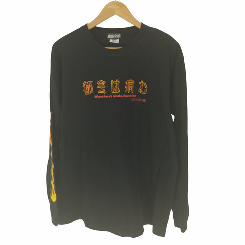 都会は病む 企業プリント L/S Tシャツ メンズ JPN:XL