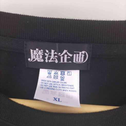 都会は病む 企業プリント L/S Tシャツ メンズ JPN:XL