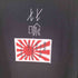ソングワッペン フロント プリント S/S Tシャツ ビッグサイズ メンズ 7XL