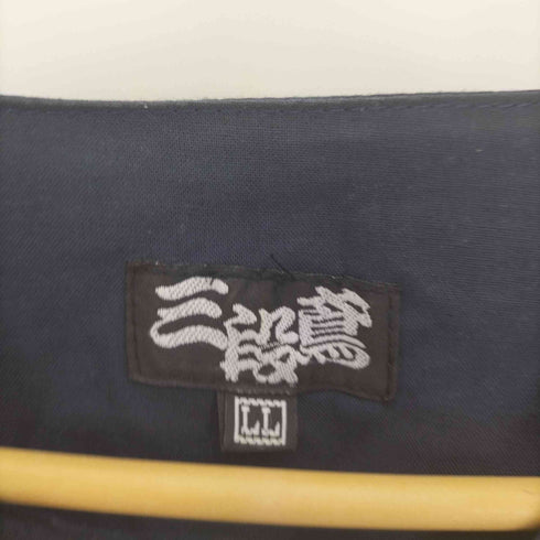 三段鷲 菊花紋章 フロントワッペン ワーク ノーカラー シャツ メンズ LL