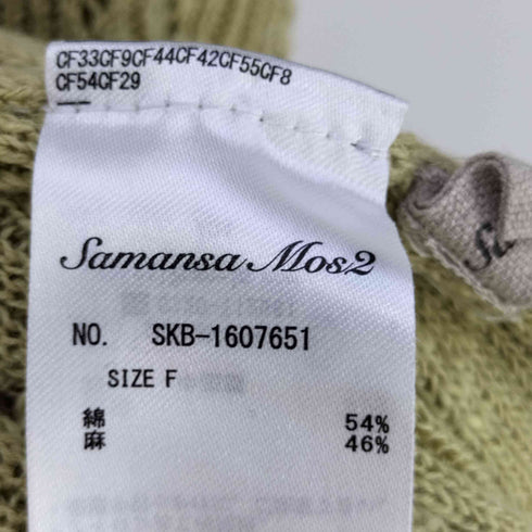 サマンサモスモス samansa Mos2 前後着透かし編みカーディガン レディース FREE