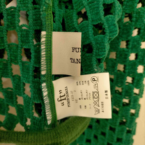 フミエタナカ FUMIE=TANAKA 22SS mall mesh P/O モールメッシュプルオーバー レディース JPN:2