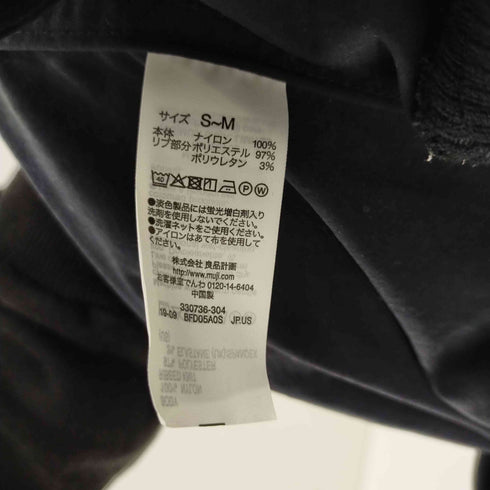 ムジルシリョウヒン 無印良品 ナイロンボンバージャケット メンズ S-M