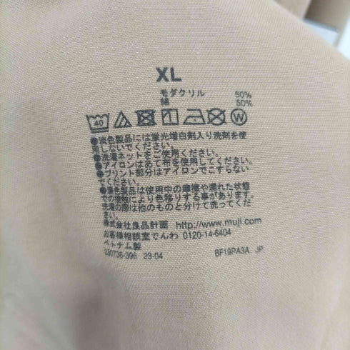 ムジルシリョウヒン 無印良品 23ss MUJI labo 燃えにくい素材を使った カバーオールジャケット メンズ JPN:XL