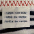 bulle de savon パイル地ボーダープルオーバー レディース FREE