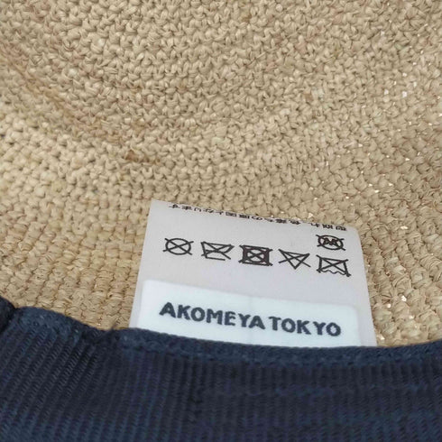 AKOMEYA TOKYO 折りたためるかぎ針編ハット レディース FREE