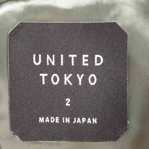 ユナイテッドトウキョウ UNITED TOKYO ストレッチツイルオーバーサイズダブルジャケット メンズ JPN:2